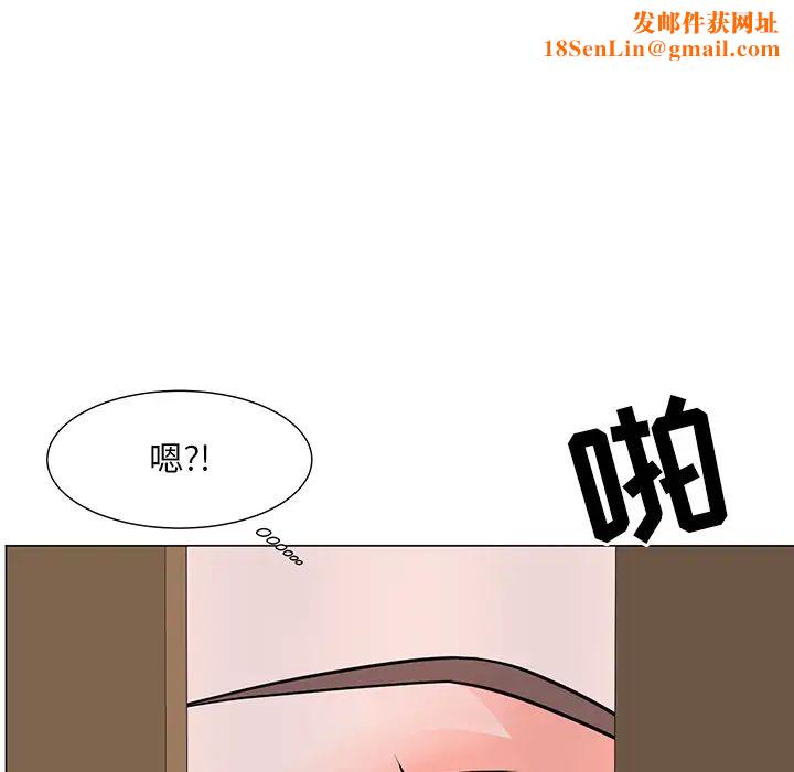 儿子的乐园第2话