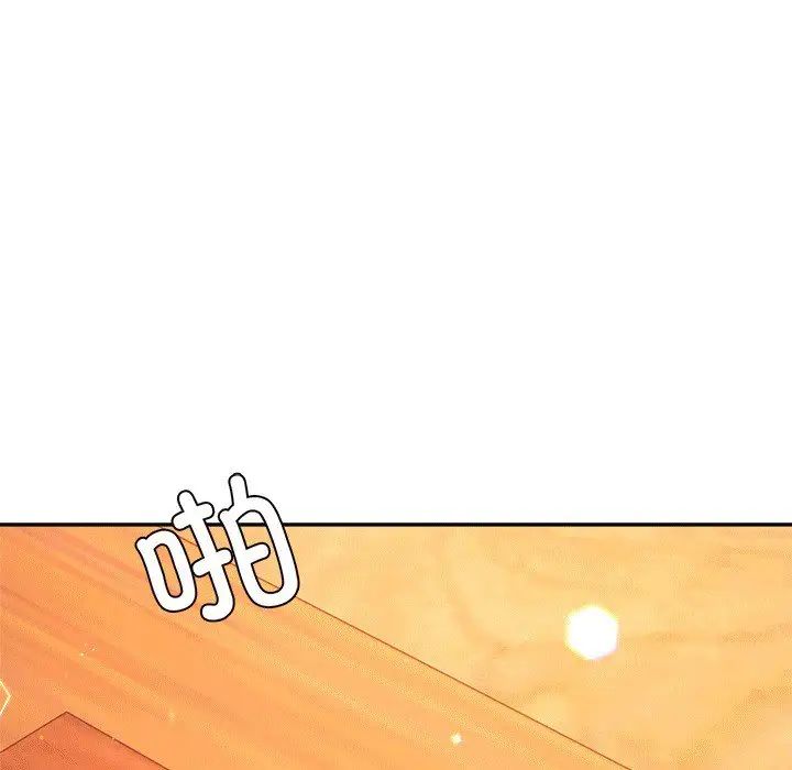 我的专属老师第29话