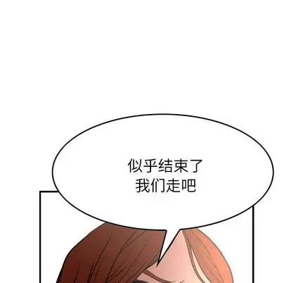 经纪人第52话