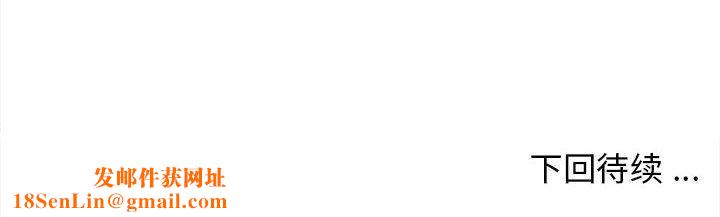 大学生活就从社团开始第7话