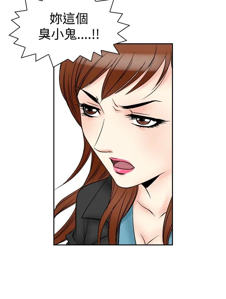 他的女人第61话-满19岁<3>