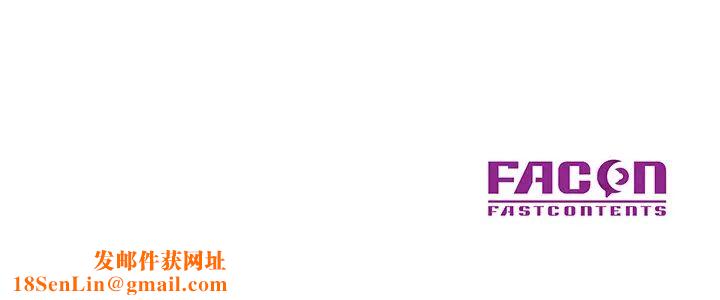 儿子的乐园第2话