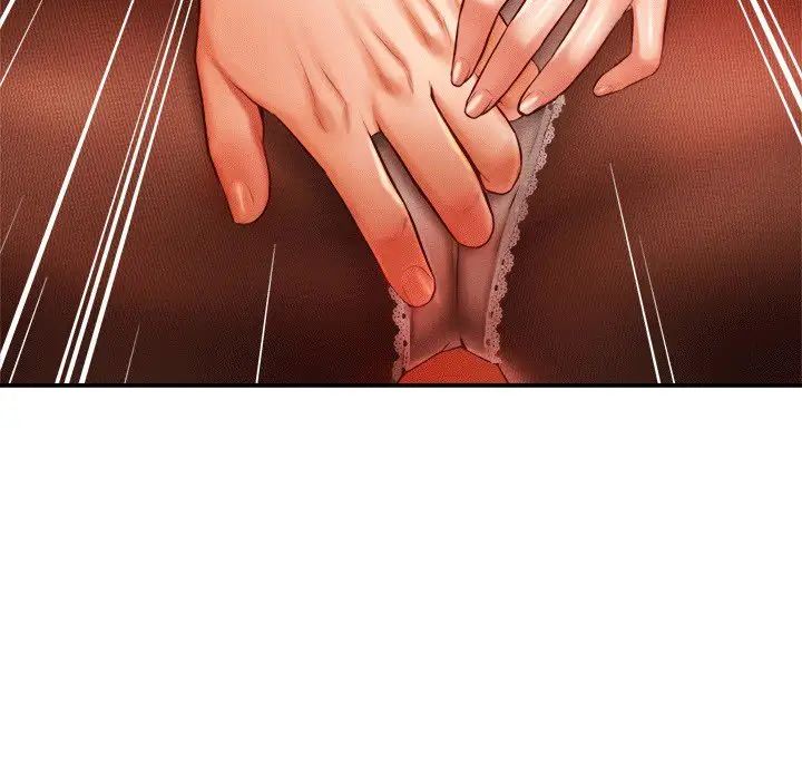 我的专属老师第29话