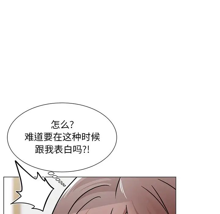 儿子的乐园第3话