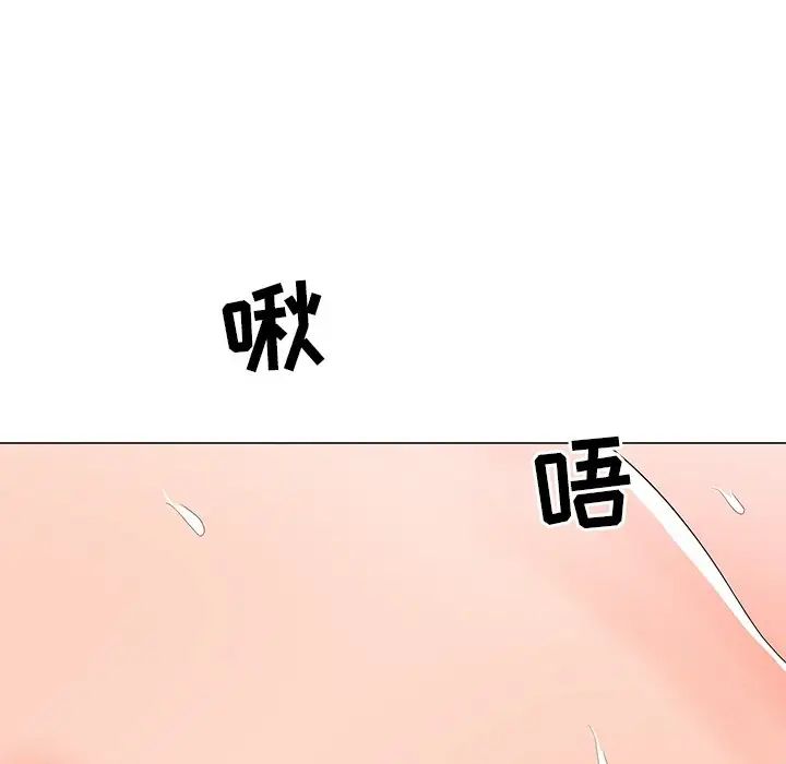 儿子的乐园第3话