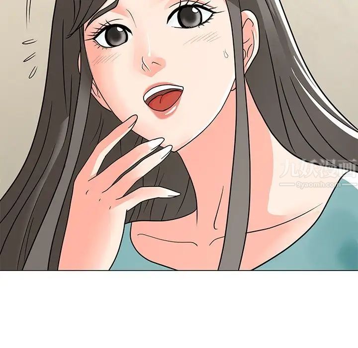 儿子的乐园第3话