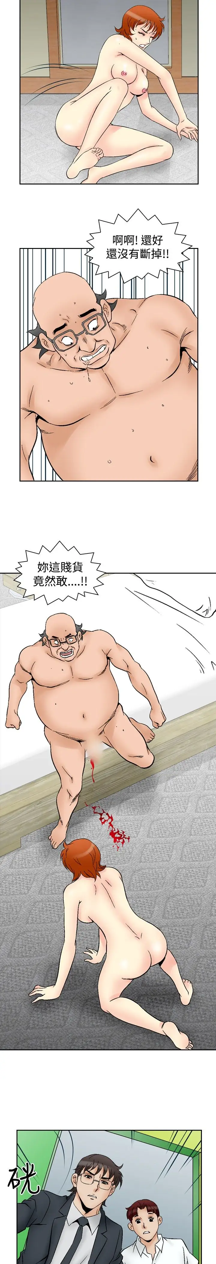 他的女人第65话-满19岁<7>