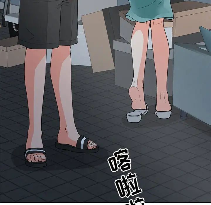 儿子的乐园第3话