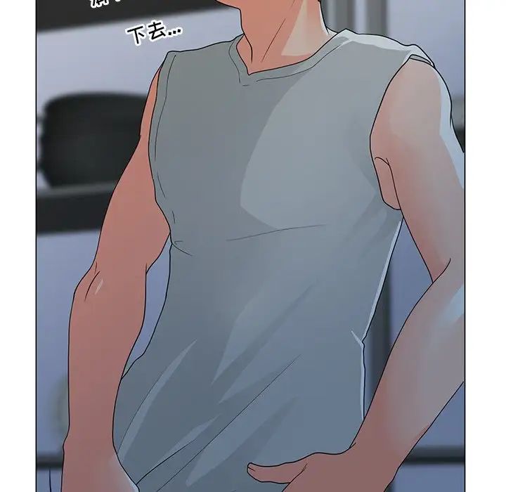 儿子的乐园第3话