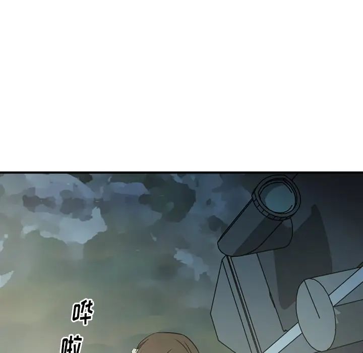 经纪人第54话