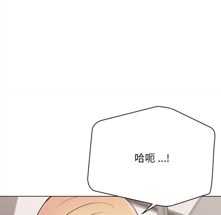 大学生活就从社团开始第9话