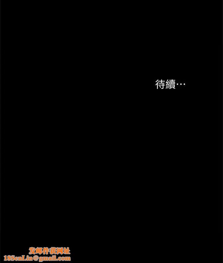 实习老师第34话-在床上很听话