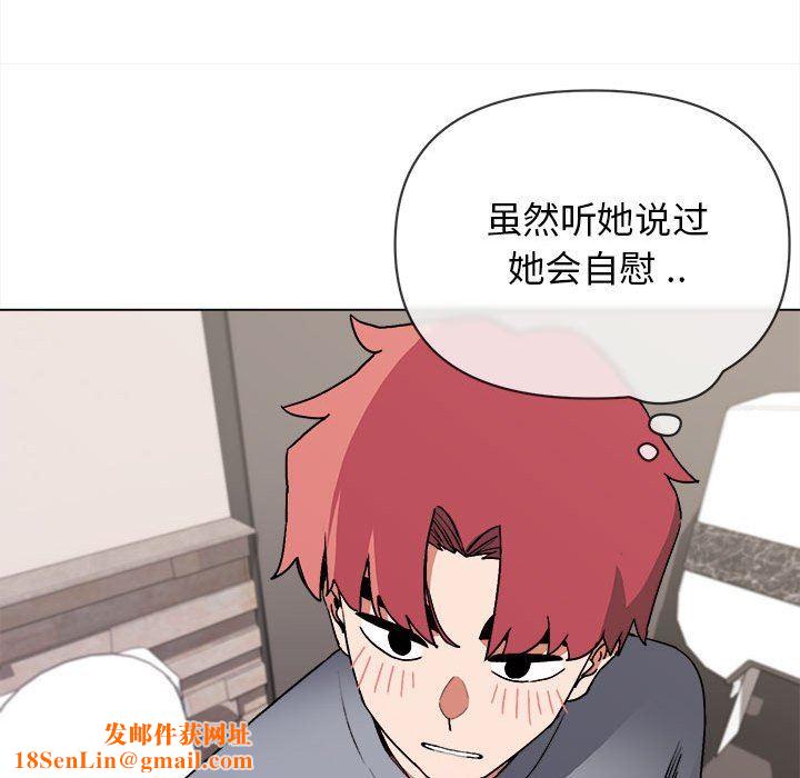 大学生活就从社团开始第9话