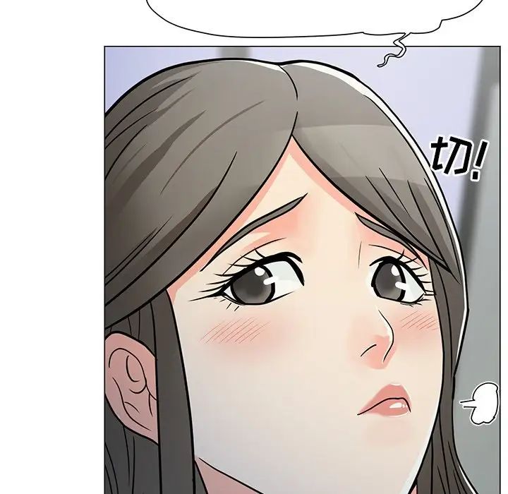 儿子的乐园第4话