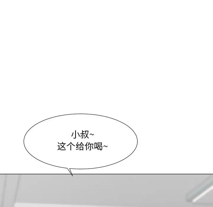 儿子的乐园第4话