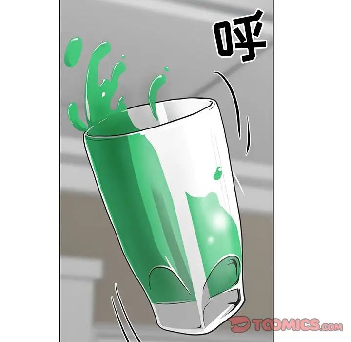 儿子的乐园第4话