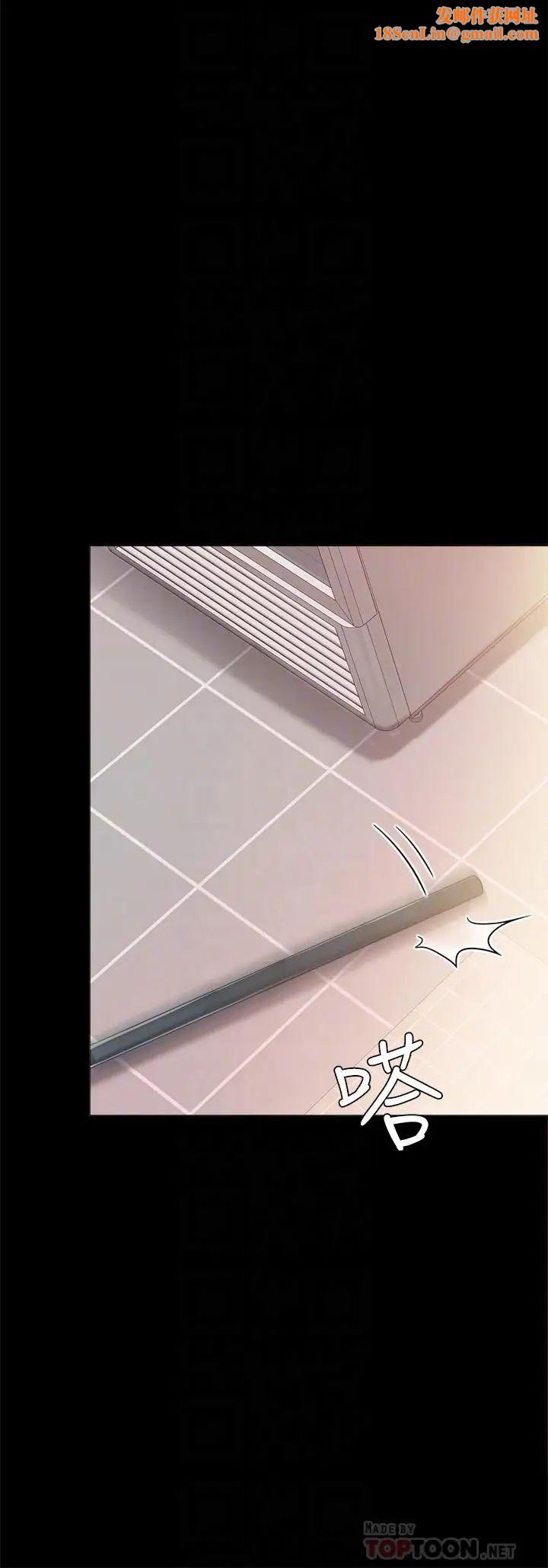 实习老师第36话-我好喜欢被你塞满