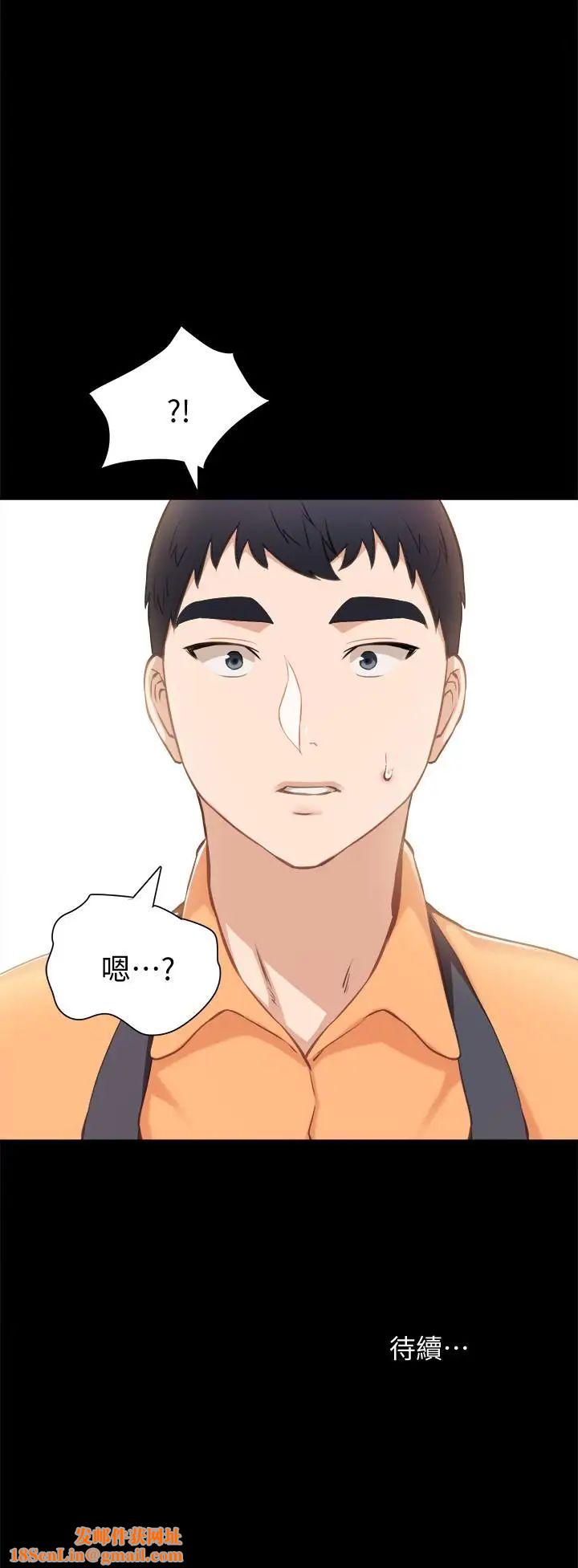 实习老师第36话-我好喜欢被你塞满