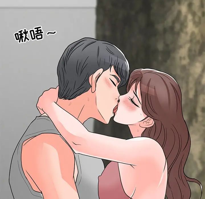 儿子的乐园第4话