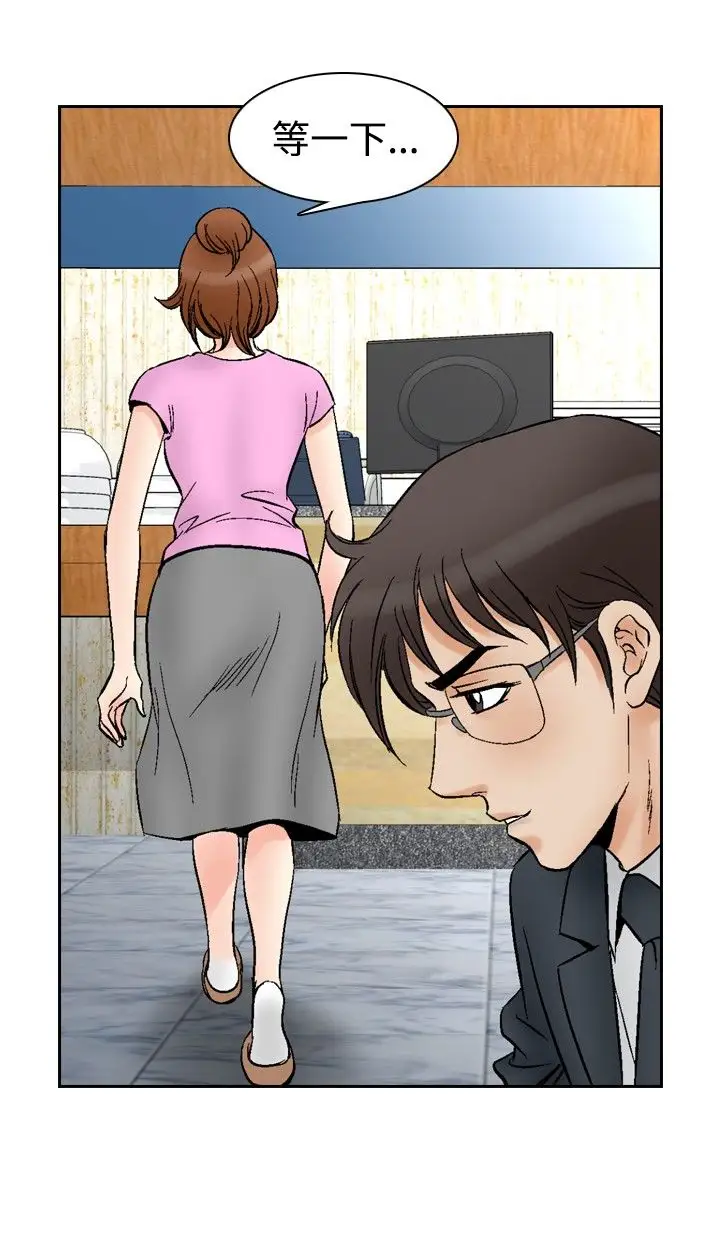 他的女人第72话-都是你的吗?<2>