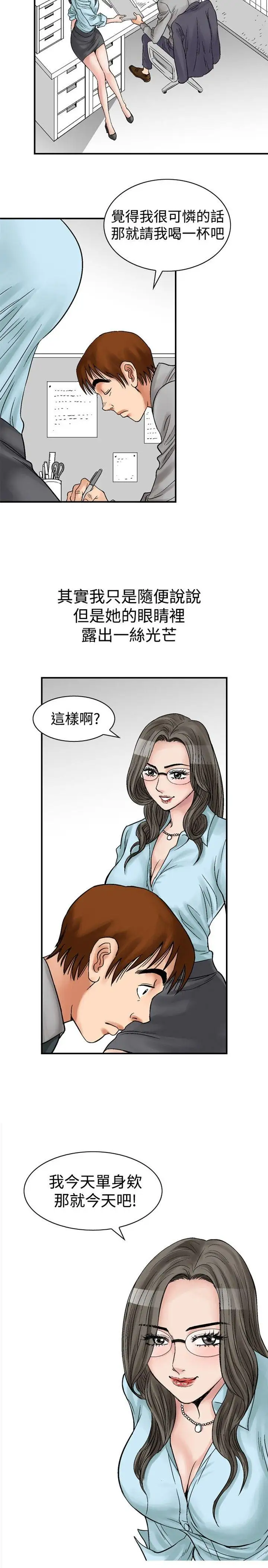 他的女人保险规划性爱规划-PreView-
