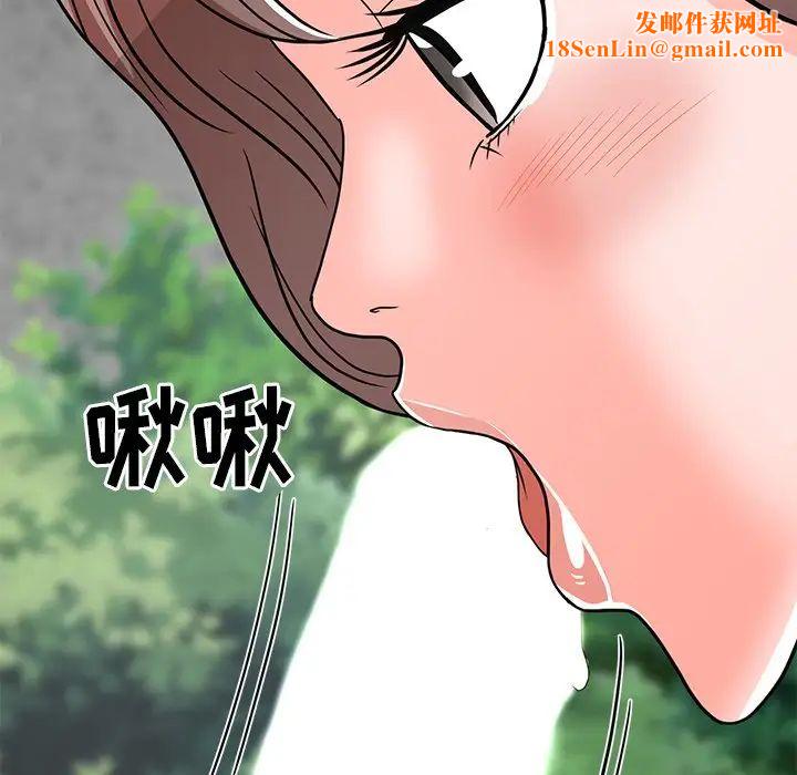 儿子的乐园第5话