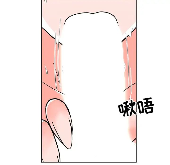儿子的乐园第5话