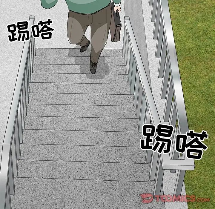 儿子的乐园第5话