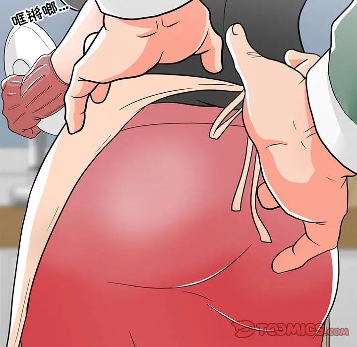 儿子的乐园第5话