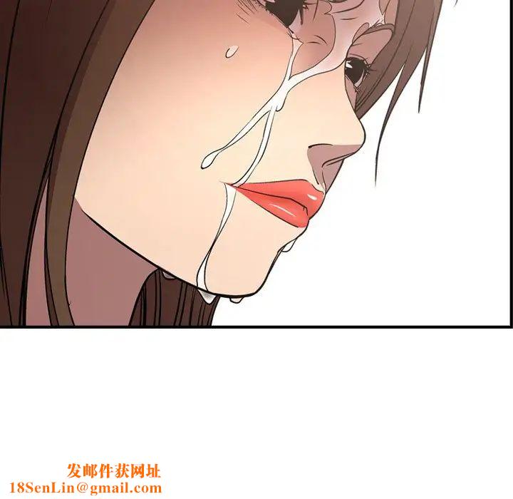 经纪人第56话