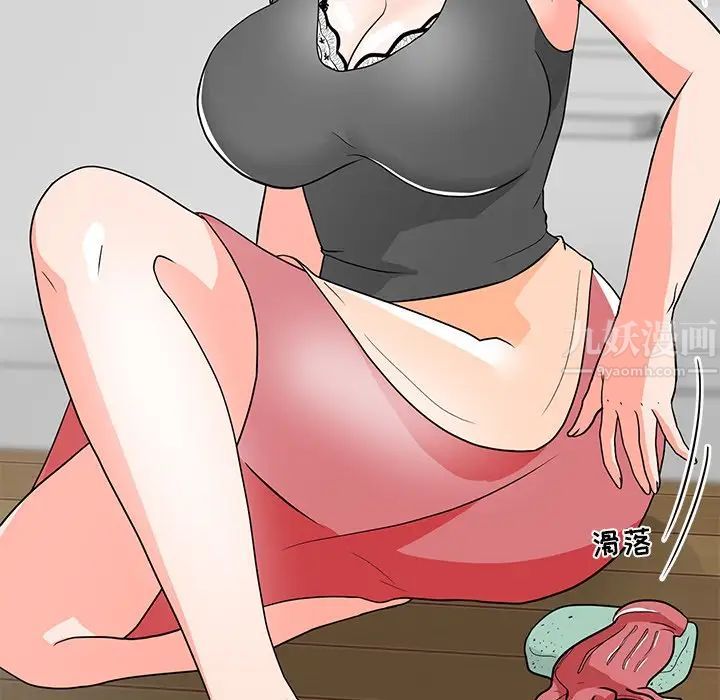 儿子的乐园第6话