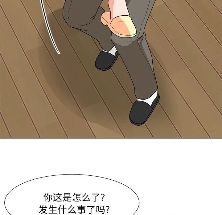 儿子的乐园第6话