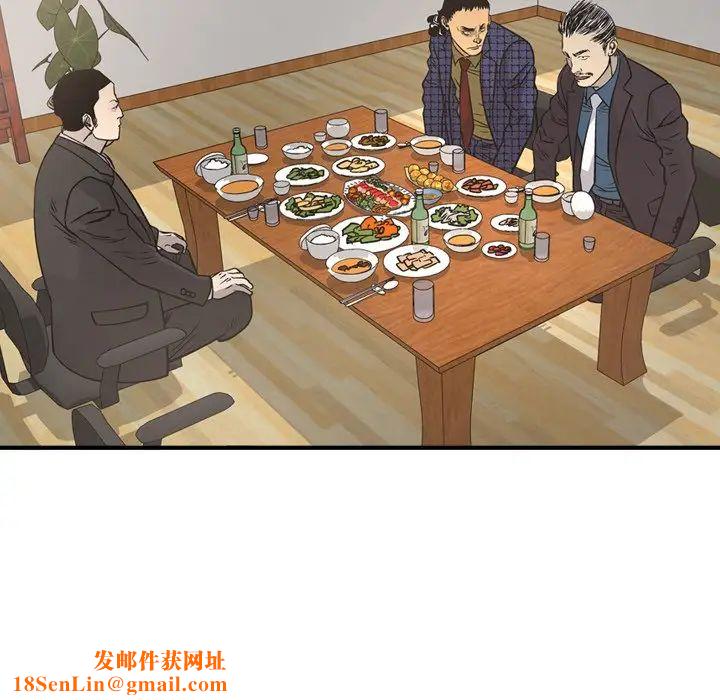 经纪人第57话