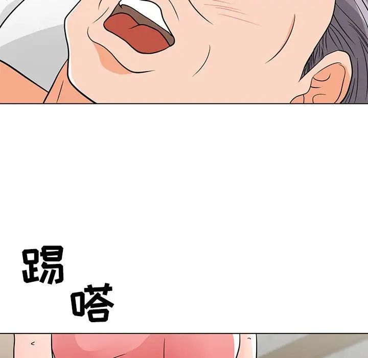 儿子的乐园第7话