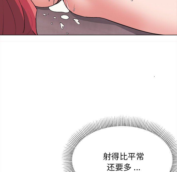 大学生活就从社团开始第12话