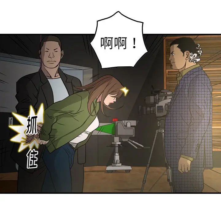 经纪人第57话