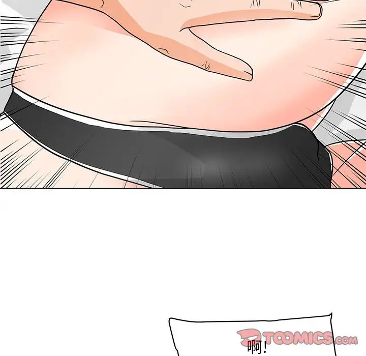 儿子的乐园第7话