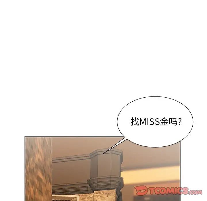 儿子的乐园第7话