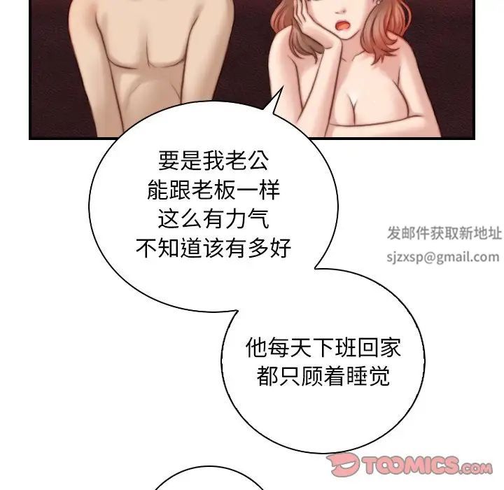 秘密工坊第7话