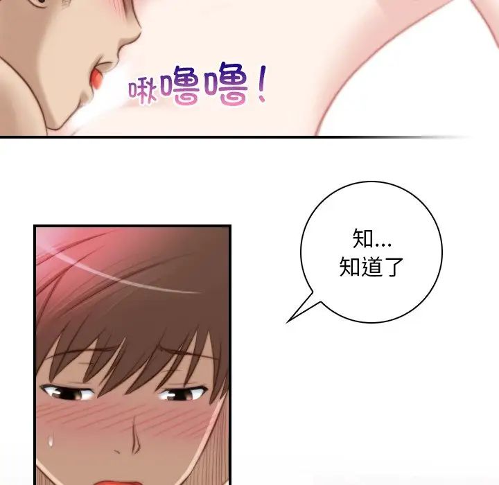 秘密工坊第7话