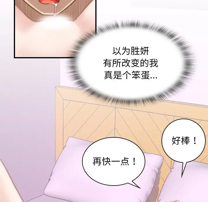 秘密工坊第7话