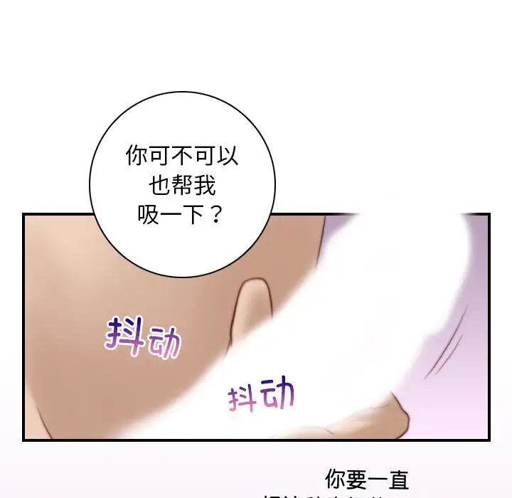 秘密工坊第7话