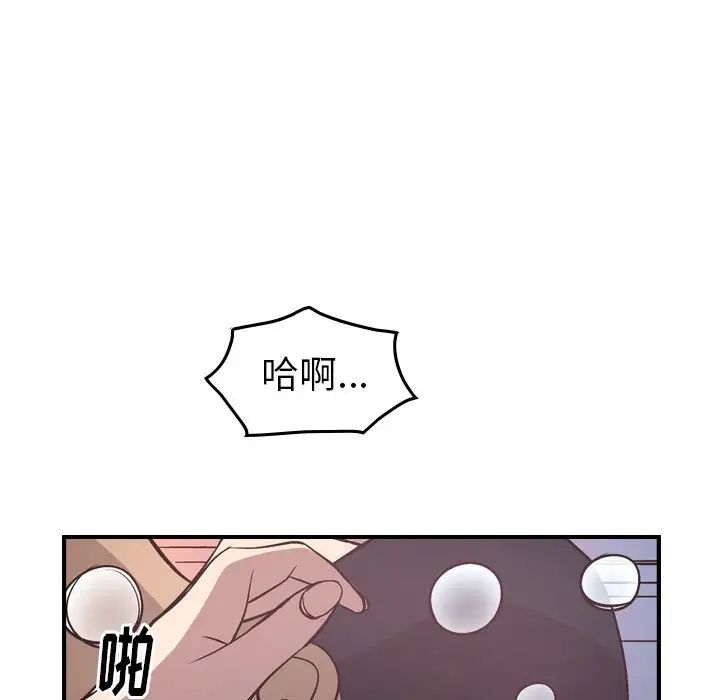 经纪人第58话