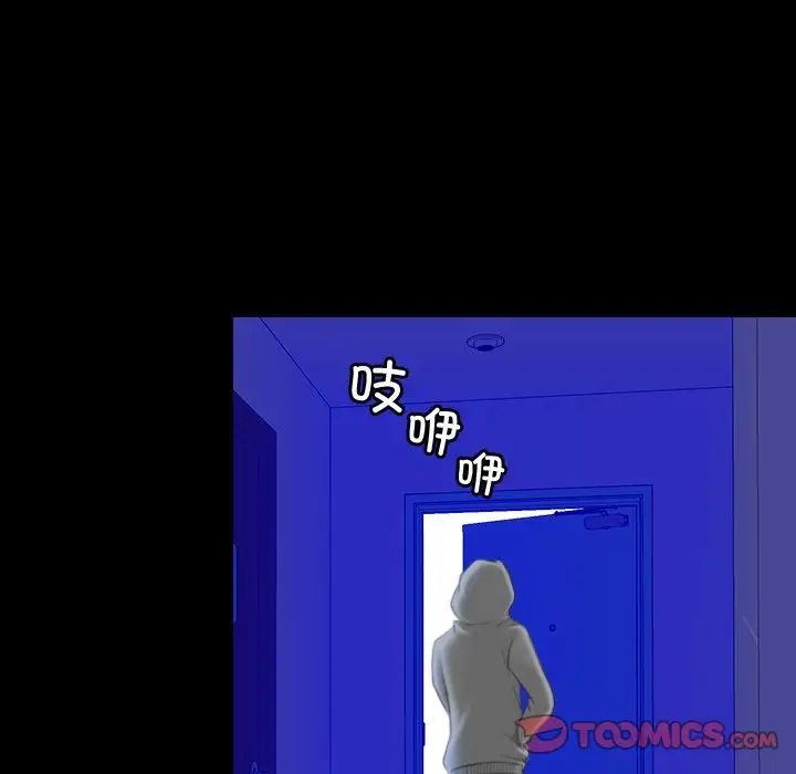 秘密工坊第7话