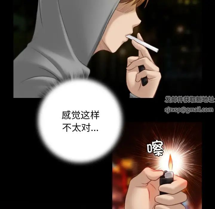 秘密工坊第7话