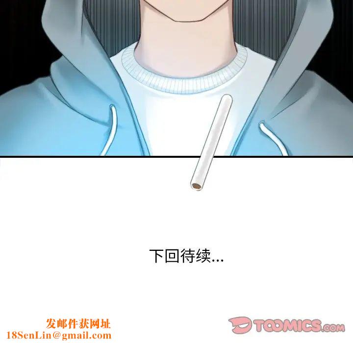 秘密工坊第7话