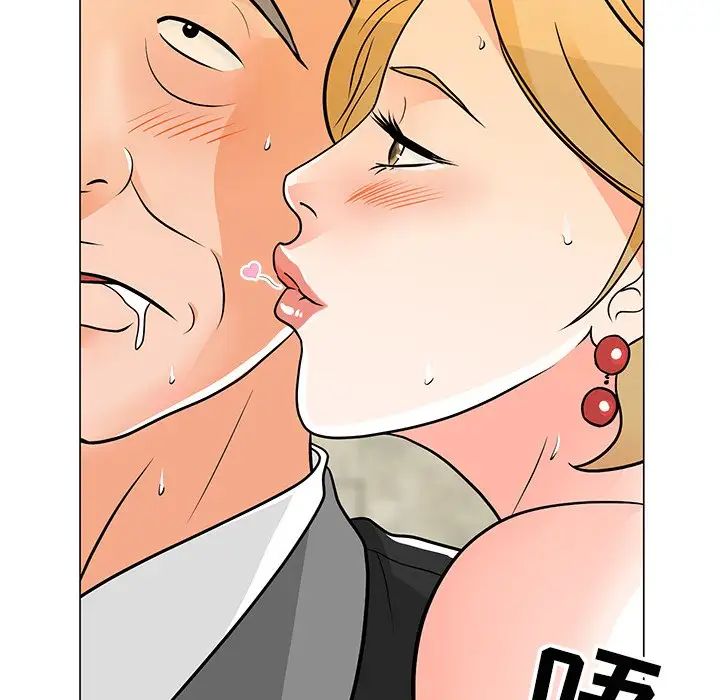 儿子的乐园第8话