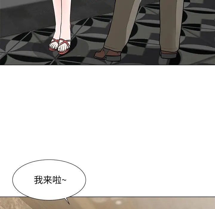 儿子的乐园第8话