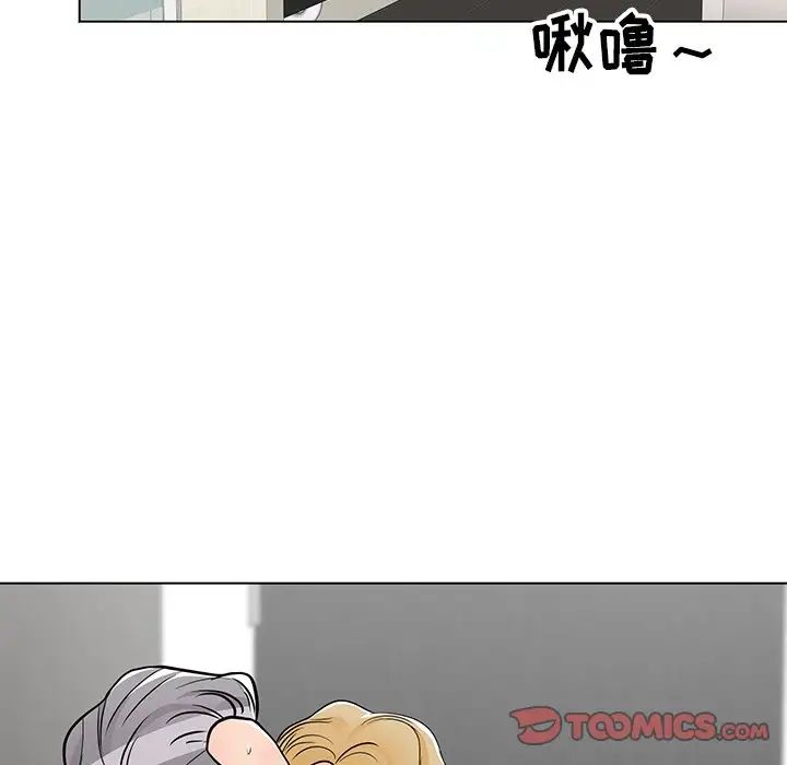 儿子的乐园第9话