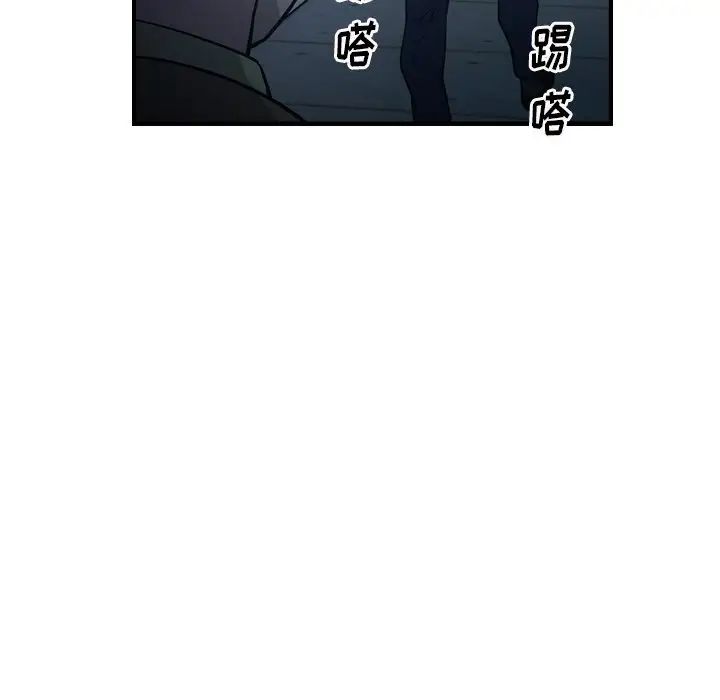 经纪人第59话
